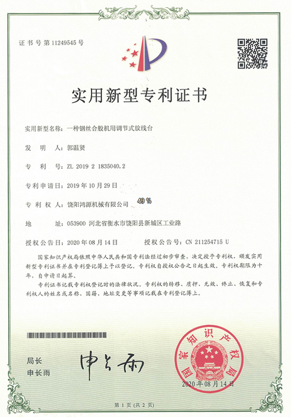 ����ʽ����̨ʵ��ר��֤��