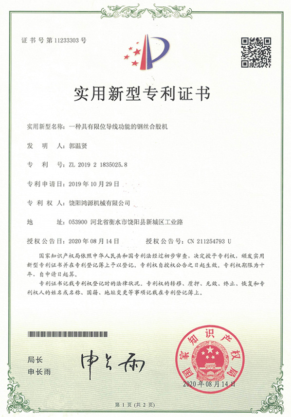 ��˿�Ϲɻ�ʵ��ר��֤��