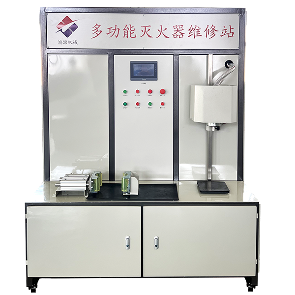 ������๦��ά��վ